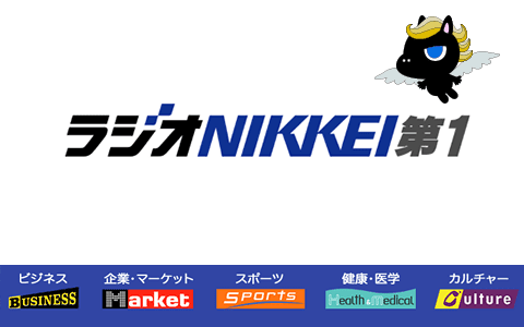 全部タダ 競馬ラジオ番組を無料で聞く方法３パターン