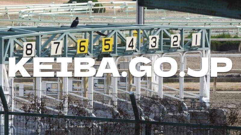KEIBA.GO.JP