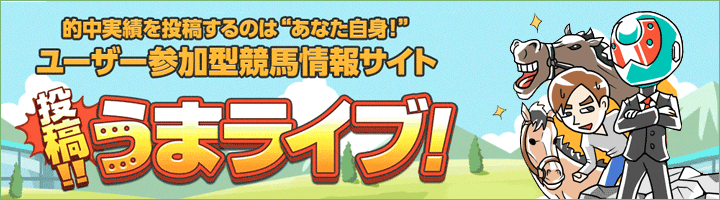 競馬の券種 馬連 の特徴とは 確率１ 超えも頻発