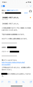 うまライブ