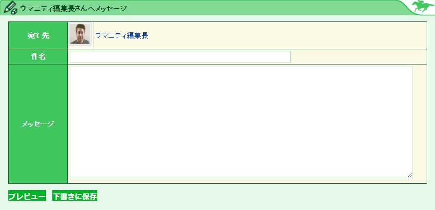 競馬予想の参考になるsnsベスト3とjra公式キャンペーンを紹介