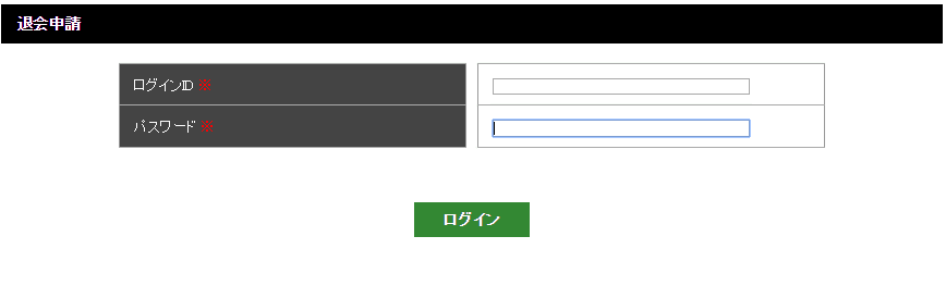 Jraレーシングビュアーを無料で見る2つの方法と注意すべき1つのポイント
