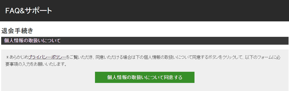 Jraレーシングビュアーを無料で見る2つの方法と注意すべき1つのポイント