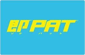 即PAT