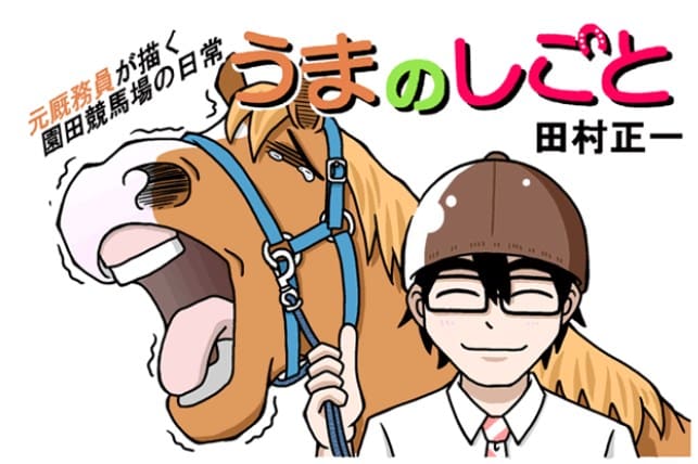 ポイント③