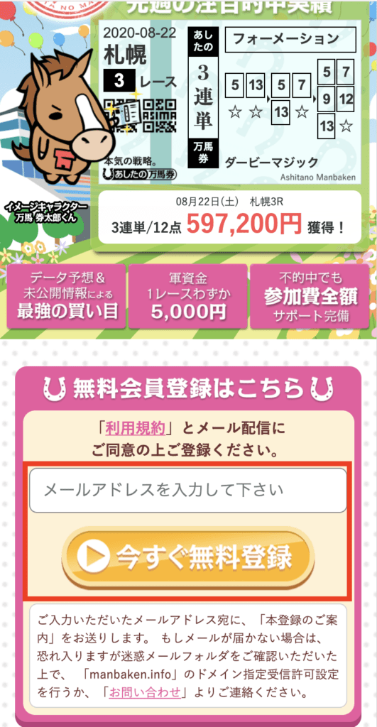 手順1