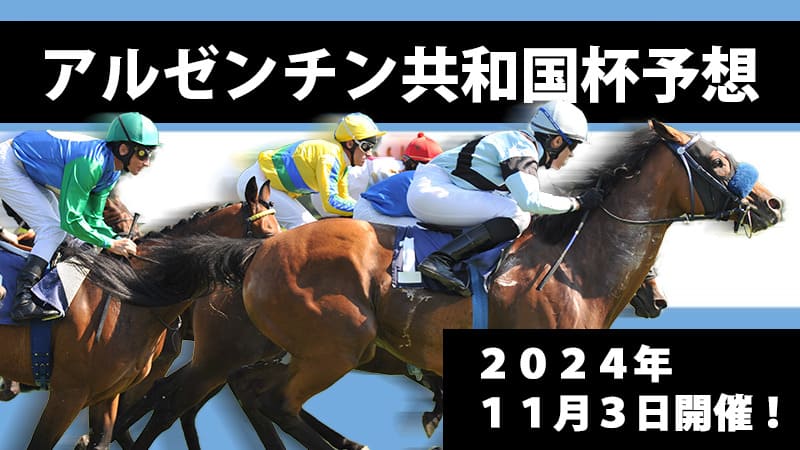 ウマダネ | よく当たる競馬予想サイトが丸わかり！