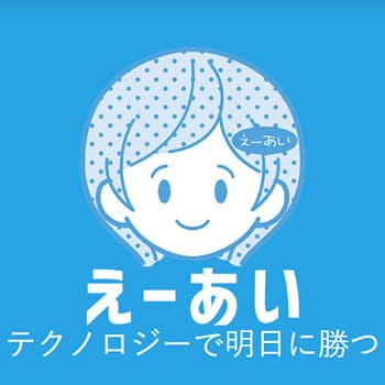 よく当たる競馬予想無料サイト えーあい