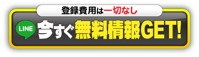 テキラボ登録方法