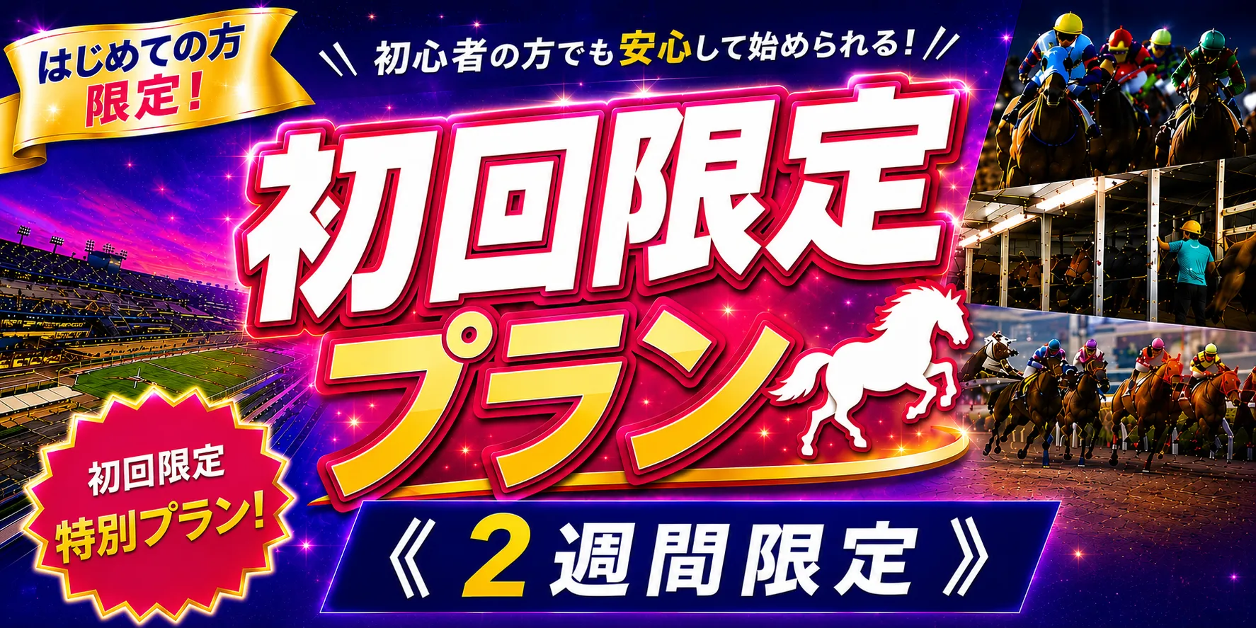 テキラボ有料プラン